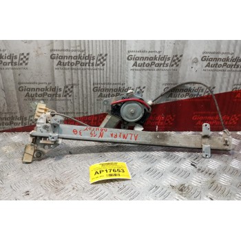 Γρύλλος - Μηχανισμός Παραθύρου Με Μοτερ Εμπρος Αριστερα Nissan Almera N15 1995-2000 3Θυρο 2 pins 807310M016