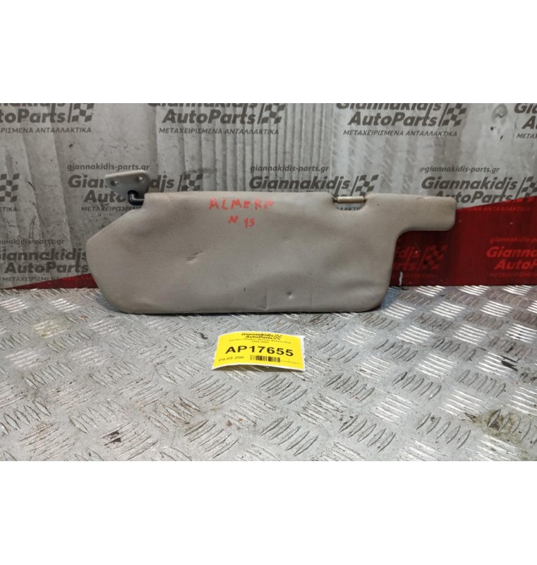 Σκιάδιο Οδηγου Nissan Almera N15 1995-2000