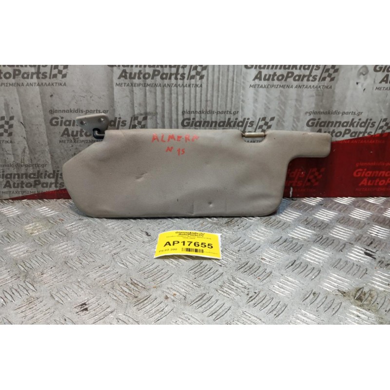 Σκιάδιο Οδηγου Nissan Almera N15 1995-2000