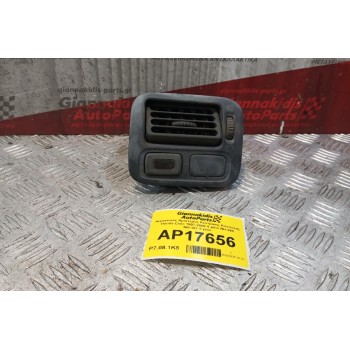 Αεραγωγός Αριστερος Κεντρικης Κονσολας Honda Civic 1997-2000 4 pins NH-264 NH-167 5 pins