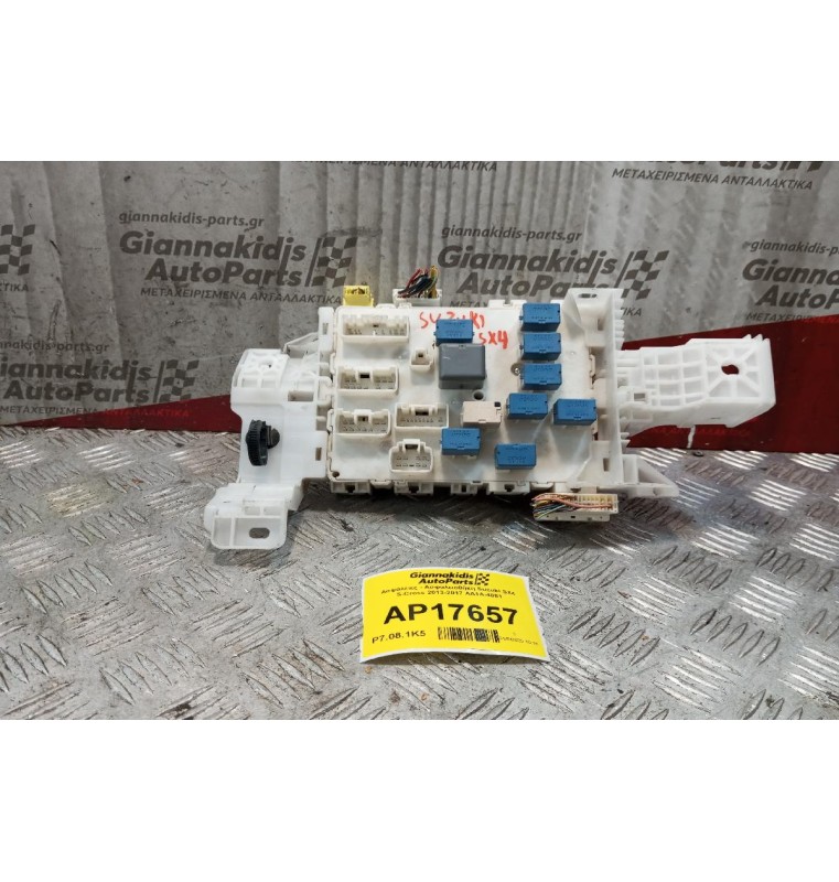 Ασφάλειες - Ασφαλειοθήκη Suzuki SX4 S-Cross 2013-2017 AA1A-4881