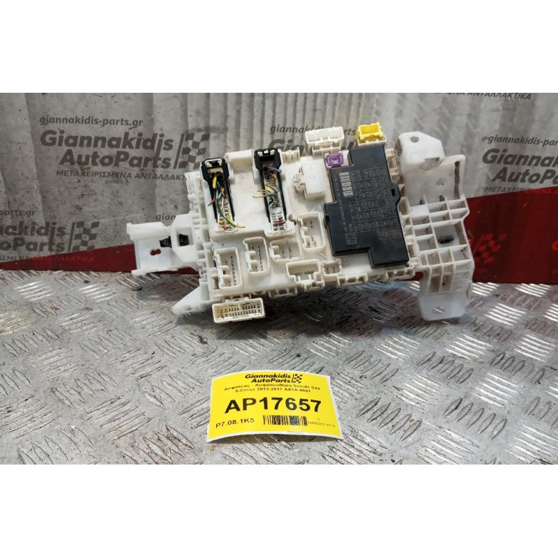 Ασφάλειες - Ασφαλειοθήκη Suzuki SX4 S-Cross 2013-2017 AA1A-4881