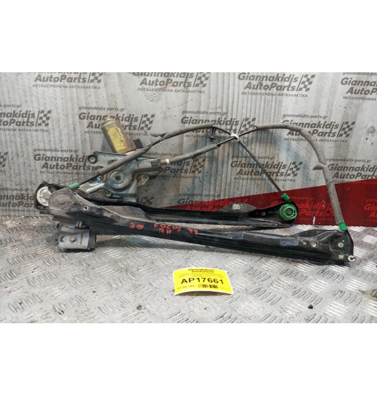 Γρύλλος - Μηχανισμός Παραθύρου Με Μοτερ Εμπρος Δεξια Ford Focus 3 Θυρο 1997-2004 2 pins