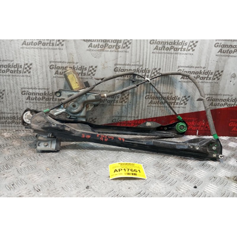 Γρύλλος - Μηχανισμός Παραθύρου Με Μοτερ Εμπρος Δεξια Ford Focus 3 Θυρο 1997-2004 2 pins