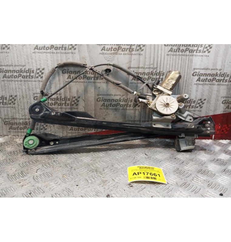 Γρύλλος - Μηχανισμός Παραθύρου Με Μοτερ Εμπρος Δεξια Ford Focus 3 Θυρο 1997-2004 2 pins