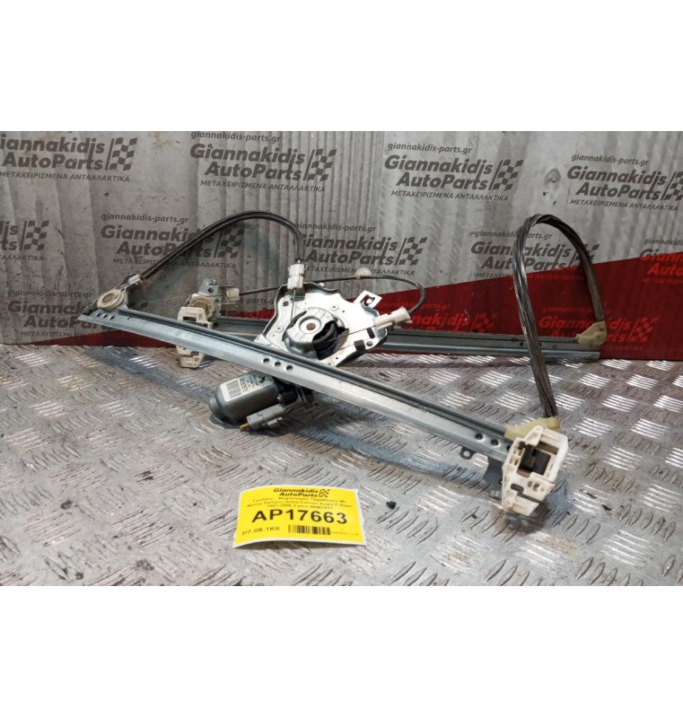 Γρύλλος - Μηχανισμός Παραθύρου Με Μοτερ Εμπρος Δεξια Citroen Xsara 5 Θυρο 1997-2000 2 pins 400679T1