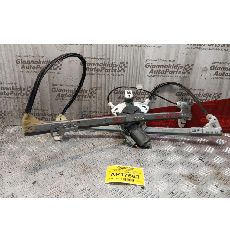 Γρύλλος - Μηχανισμός Παραθύρου Με Μοτερ Εμπρος Δεξια Citroen Xsara 5 Θυρο 1997-2000 2 pins 400679T1