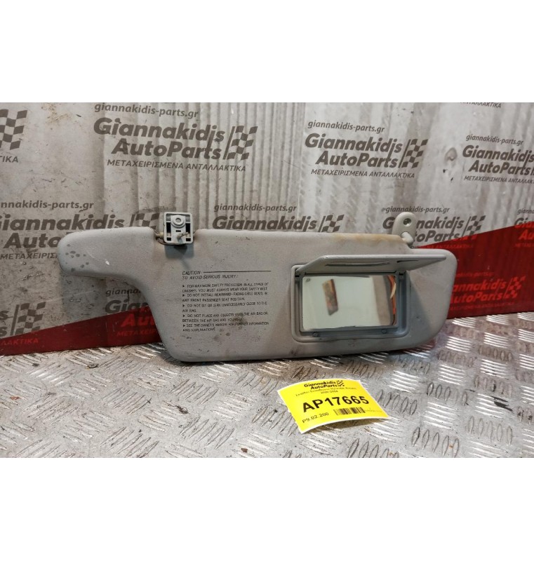 Σκιάδιο Συνοδηγου Hyundai Accent 2000-2004