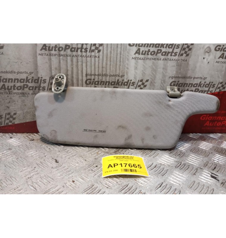 Σκιάδιο Συνοδηγου Hyundai Accent 2000-2004