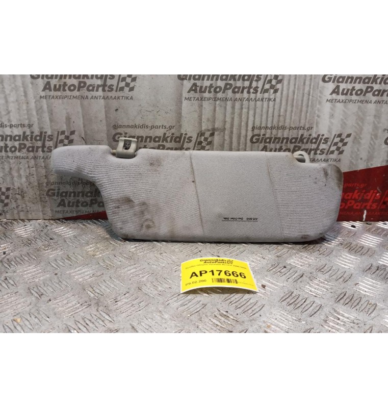 Σκιάδιο Οδηγου Hyundai Accent 2000-2004