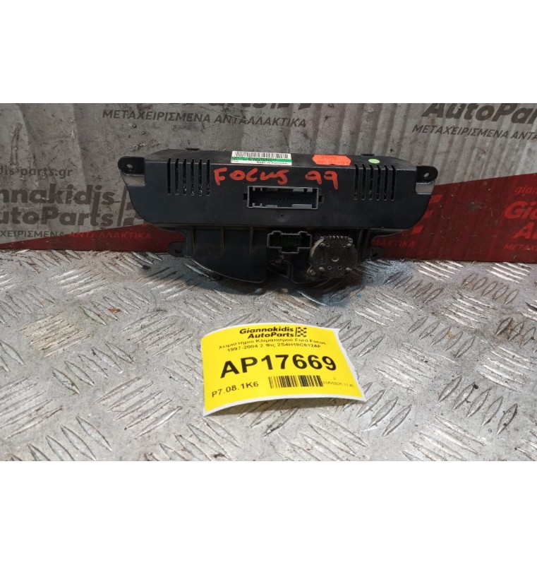 Χειριστήριο Κλιματισμού Ford Focus 1997-2004 2 Φις 2S4H18C612AF