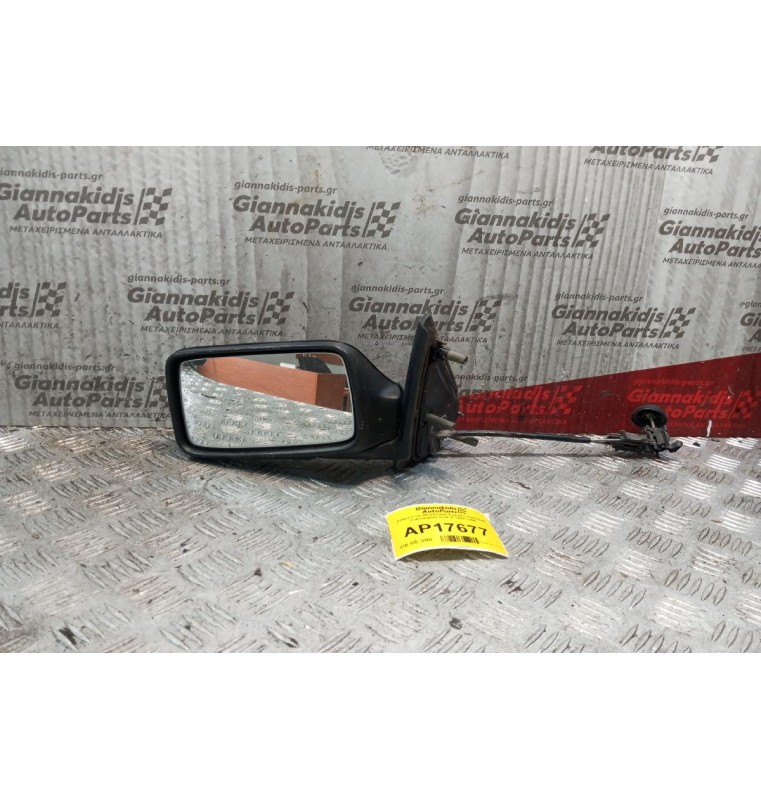 Καθρέπτης Μηχανικος Εμπρος Αριστερα Volkswagen Golf III 1992-1998
