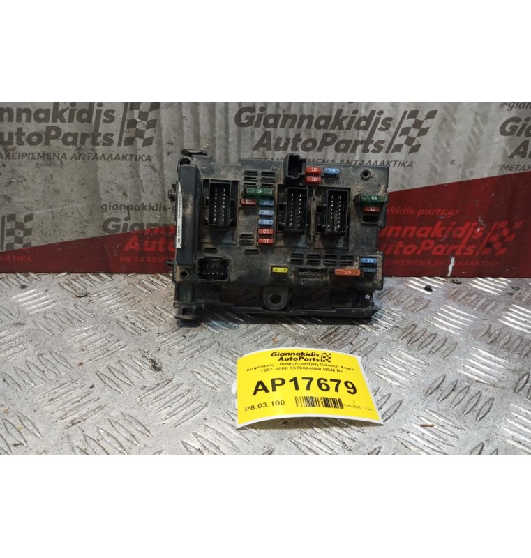 Ασφάλειες - Ασφαλειοθήκη Citroen Xsara 1997-2000 9650664080 BSM B3