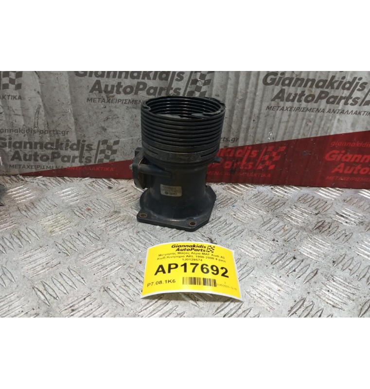 Μετρητής Μάζας Αέρα MAF Audi A3 Κωδ.Κινητηρα AKL 1996-2000 4 pins 1J0129574