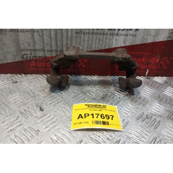 Βαση Δαγκάνας Εμπρος Αριστερα Audi A4 B5 1995-2000