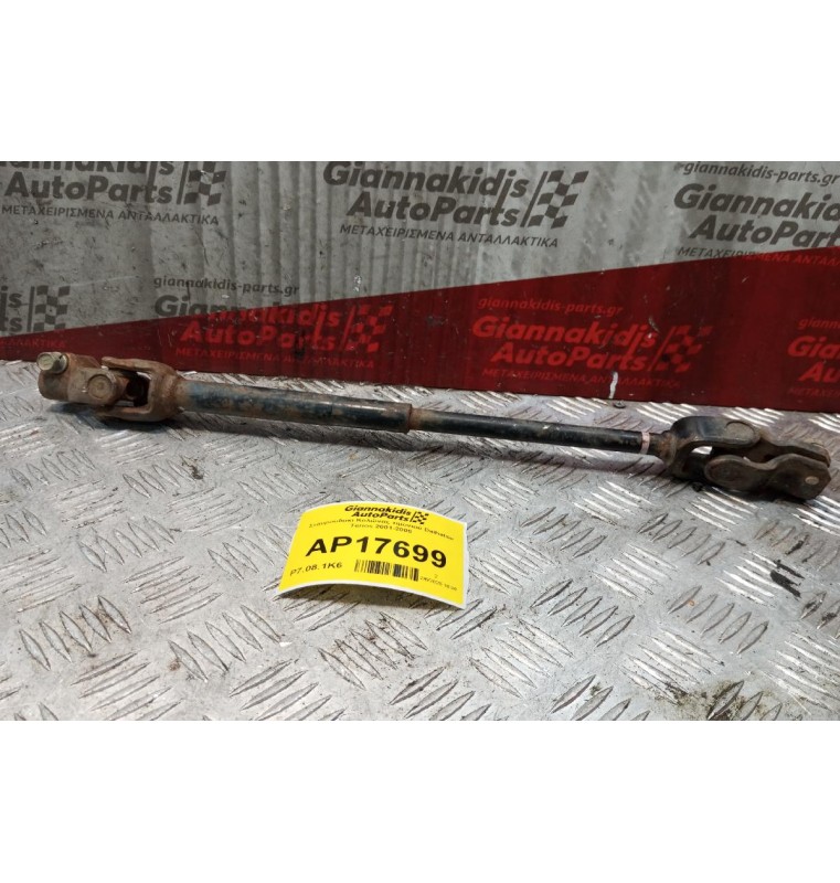 Σταυρουδακι Κολώνας τιμονιού Daihatsu Terios 2001-2005