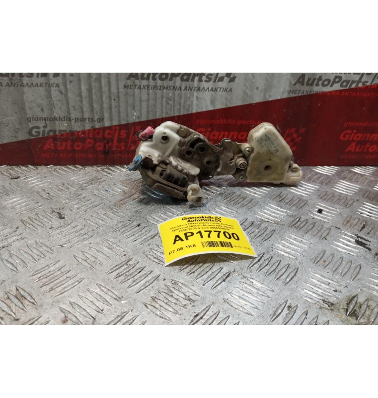 Κλειδαριά Ηλεκτρομαγνητικη Εμπρος Αριστερα Nissan Almera N15 3Θυρο 1995-2000 4 pins 8055289918