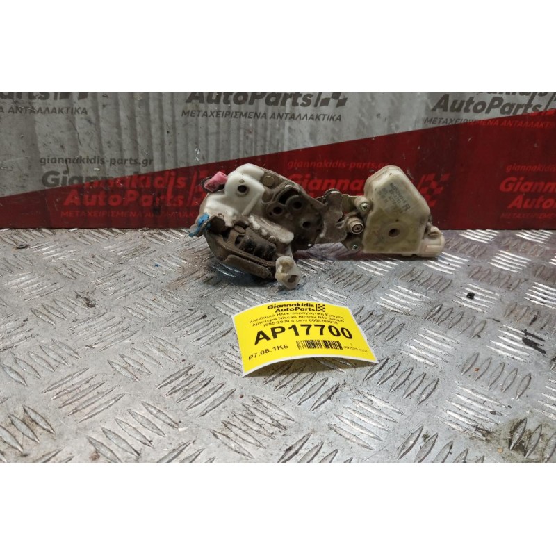 Κλειδαριά Ηλεκτρομαγνητικη Εμπρος Αριστερα Nissan Almera N15 3Θυρο 1995-2000 4 pins 8055289918