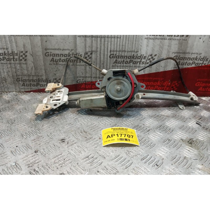 Γρύλλος - Μηχανισμός Παραθύρου Με Μοτερ Εμπρος Δεξια Nissan Almera N15 3 Θυρο 1995-2000 2 pins