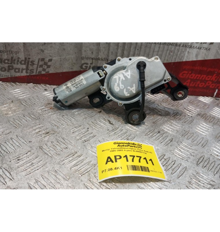 Μοτέρ Υαλοκαθαριστήρων Πισω Audi A3 1996-2003 4 pins 8L0955711A