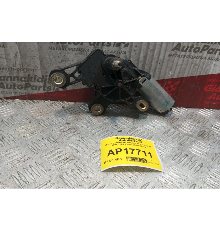 Μοτέρ Υαλοκαθαριστήρων Πισω Audi A3 1996-2003 4 pins 8L0955711A