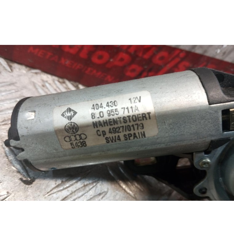 Μοτέρ Υαλοκαθαριστήρων Πισω Audi A3 1996-2003 4 pins 8L0955711A