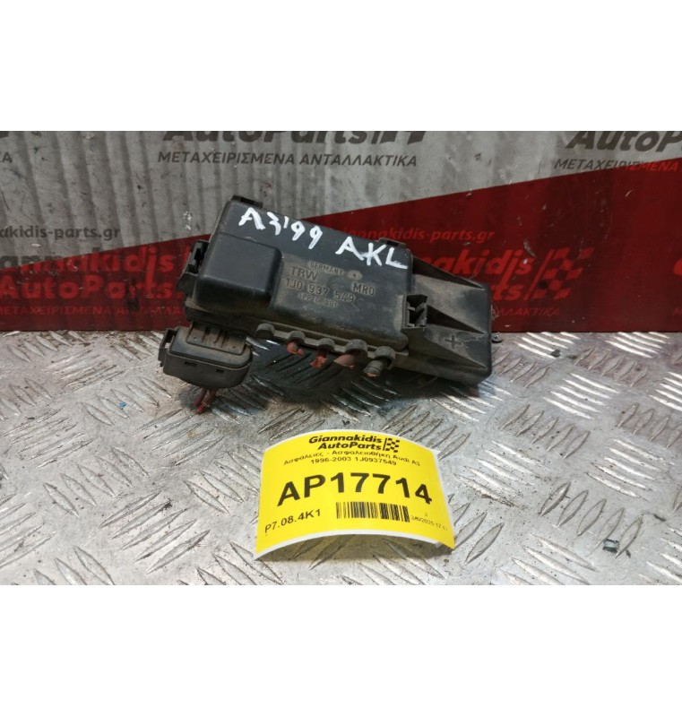 Ασφάλειες - Ασφαλειοθήκη Audi A3 1996-2003 1J0937549