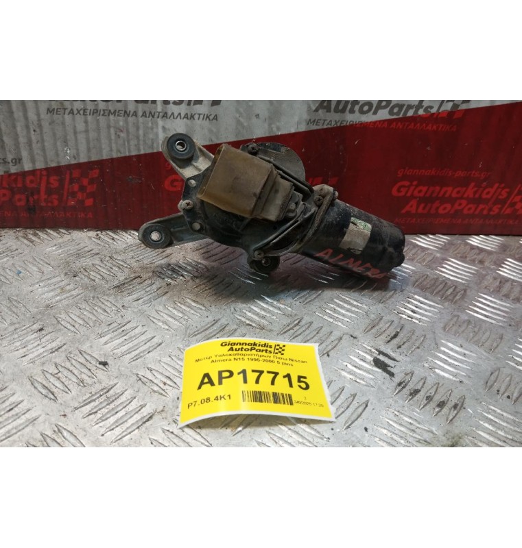 Μοτέρ Υαλοκαθαριστήρων Πισω Nissan Almera Ν15 1995-2000 5 pins