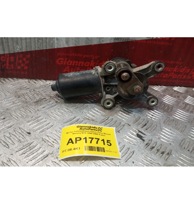 Μοτέρ Υαλοκαθαριστήρων Πισω Nissan Almera Ν15 1995-2000 5 pins