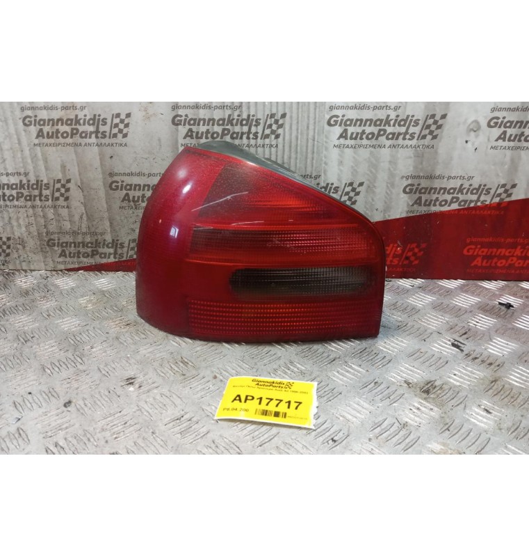 Φανάρι Πίσω Αριστερα Audi A3 1996-2003