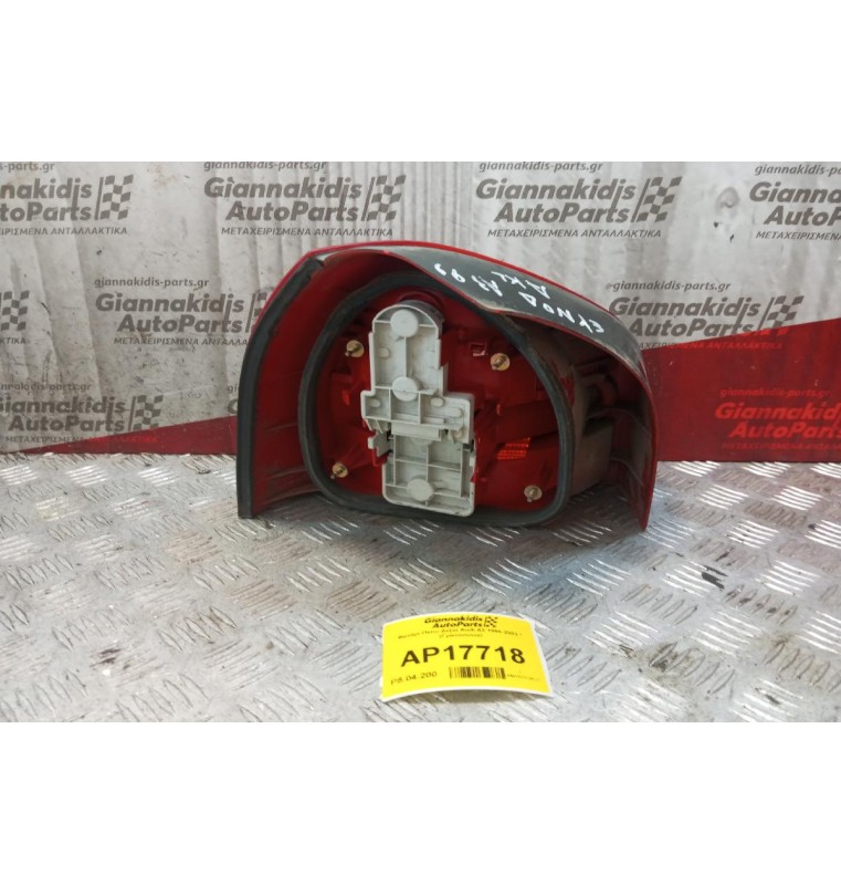 Φανάρι Πίσω Δεξια Audi A3 1996-2003 * (Γρατσουνια)
