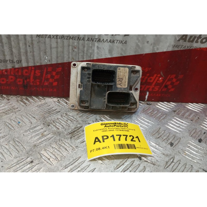 Εγκέφαλος Κινητηρα Opel Corsa B 1993-2000 1279H01098