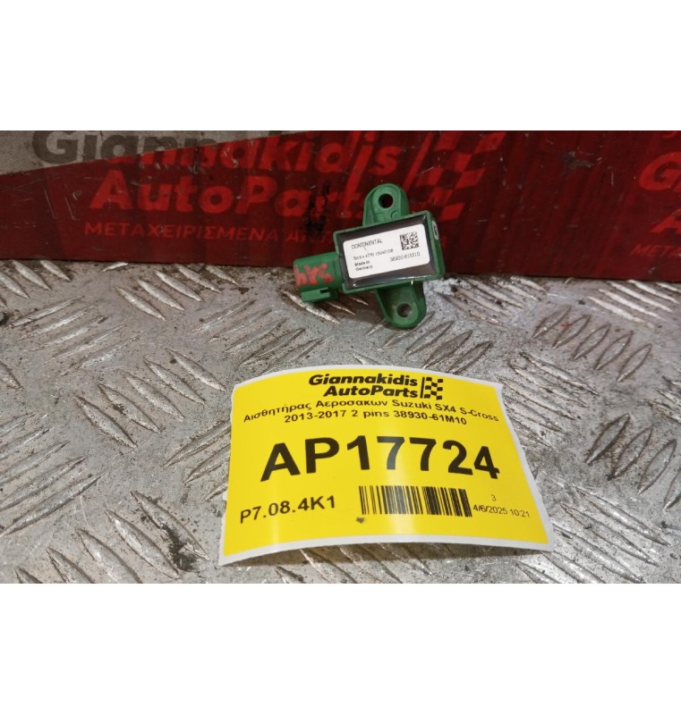 Αισθητήρας Αεροσακων Suzuki SX4 S-Cross 2013-2017 2 pins 38930-61M10