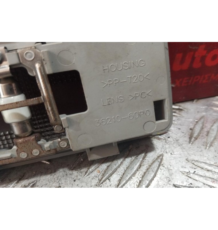 Πλαφονιέρα Πισω Suzuki SX4 S-Cross 2013-2017 36210-60P0