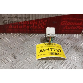 Διακόπτης Παραθυρου Εμπρος Δεξια Suzuki SX4 S-Cross 2013-2017 4 pins