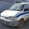 Ολόκληρο Αυτοκίνητο Nissan Vanette Κωδ.Κινητηρα LD23 2300cc 75hp 1995-2000