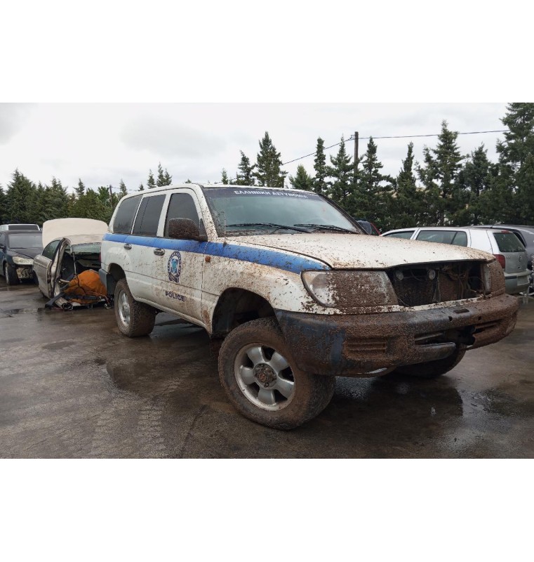 Ολόκληρο Αυτοκίνητο Toyota Land Cruiser Κωδ.Κινητηρα 1HZ 4200cc 1996-2000