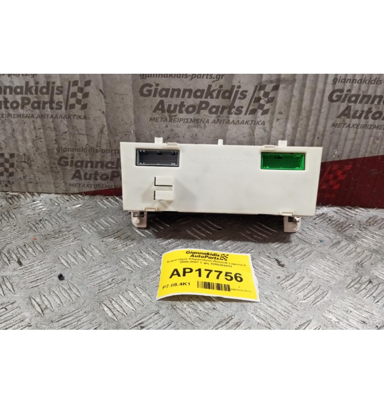 Χειριστήριο Κλιματισμού Renault Laguna II 2000-2007 2 φις 8200264424