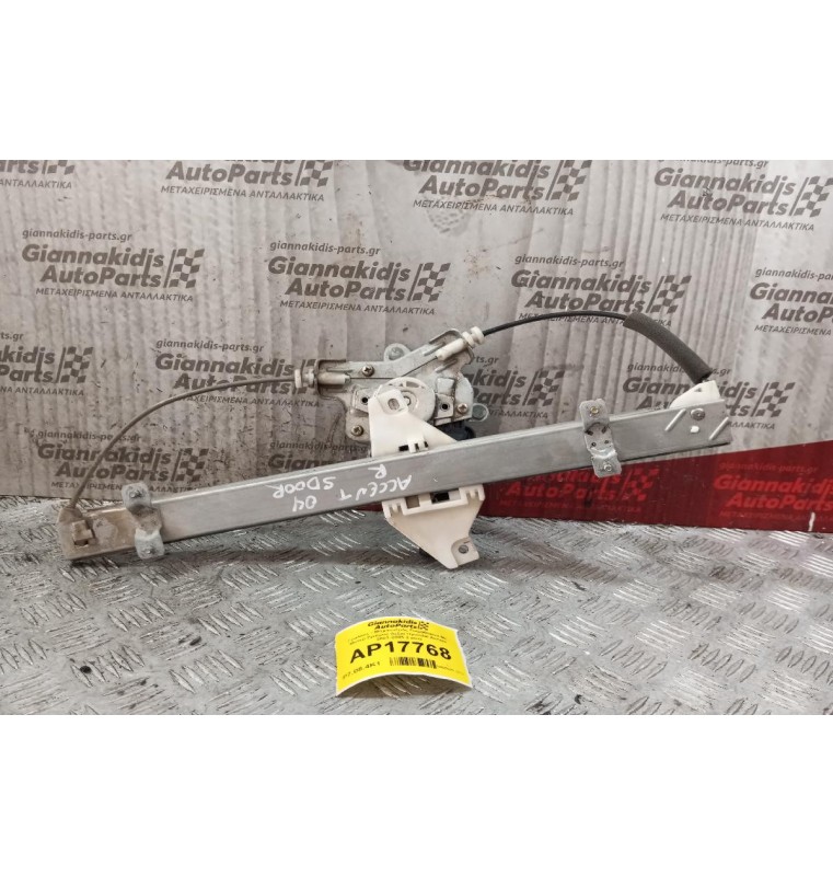 Γρύλλος - Μηχανισμός Παραθύρου Με Μοτερ Εμπρος Δεξια Hyundai Accent 2003-2005 2 pins