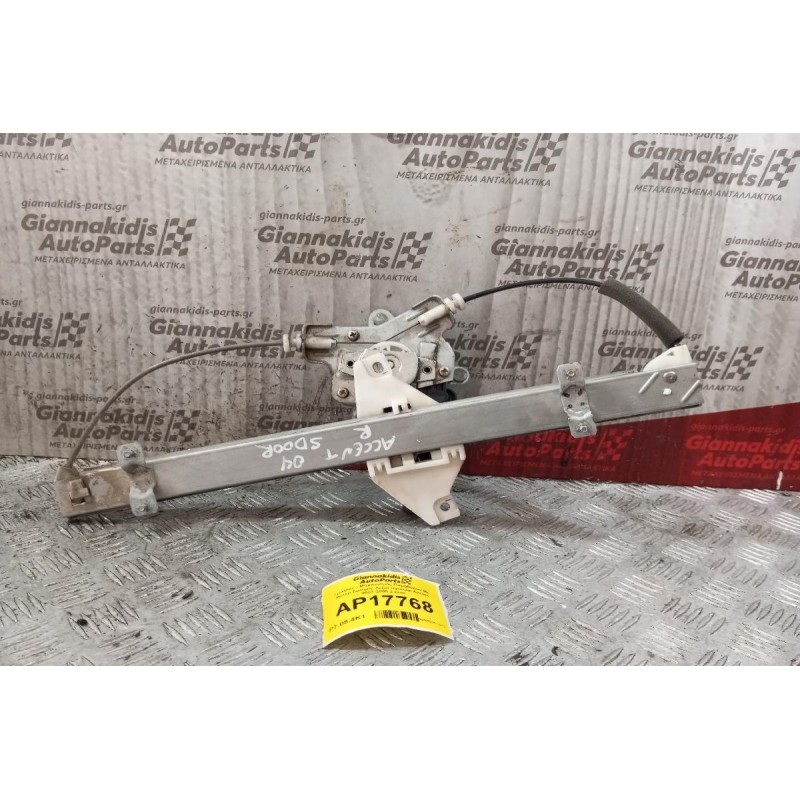 Γρύλλος - Μηχανισμός Παραθύρου Με Μοτερ Εμπρος Δεξια Hyundai Accent 2003-2005 2 pins