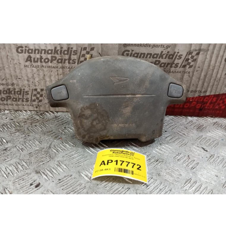 Αερόσακος Οδηγού Daihatsu Terios 1998-2002 418700-5010