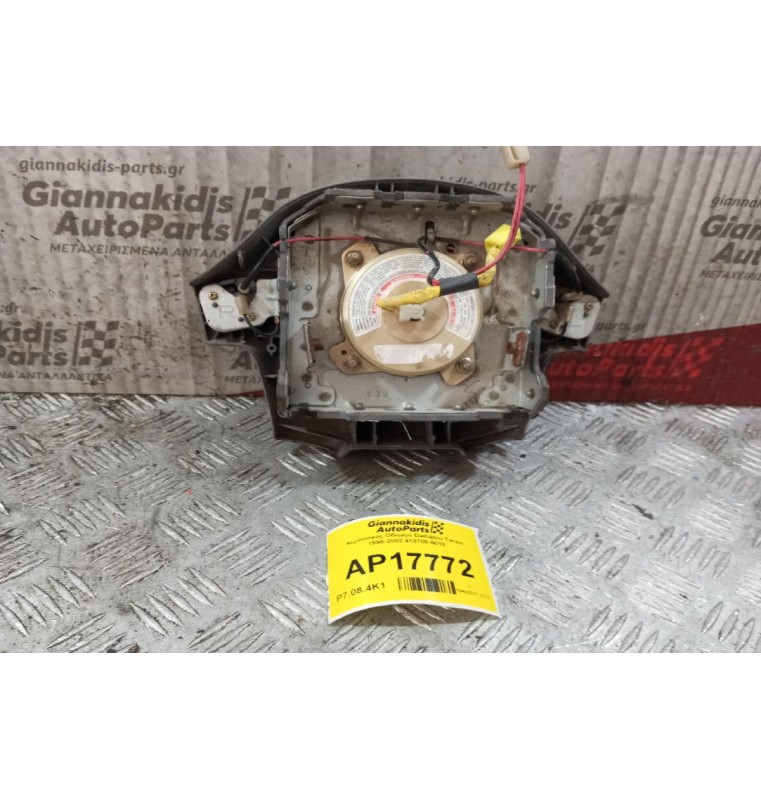 Αερόσακος Οδηγού Daihatsu Terios 1998-2002 418700-5010