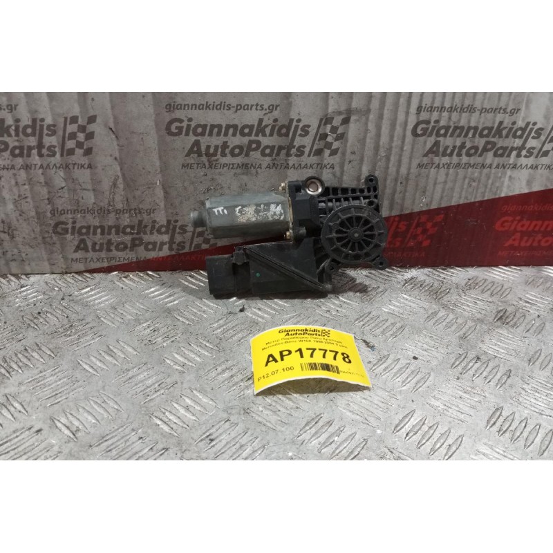 Μοτερ Παραθύρου Πισω Αριστερα Mercedes-Benz W168 1998-2004 9 pins 0130821699