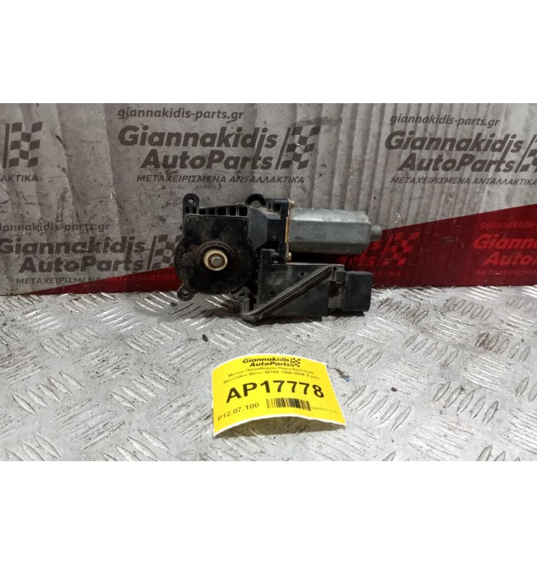 Μοτερ Παραθύρου Πισω Αριστερα Mercedes-Benz W168 1998-2004 9 pins 0130821699