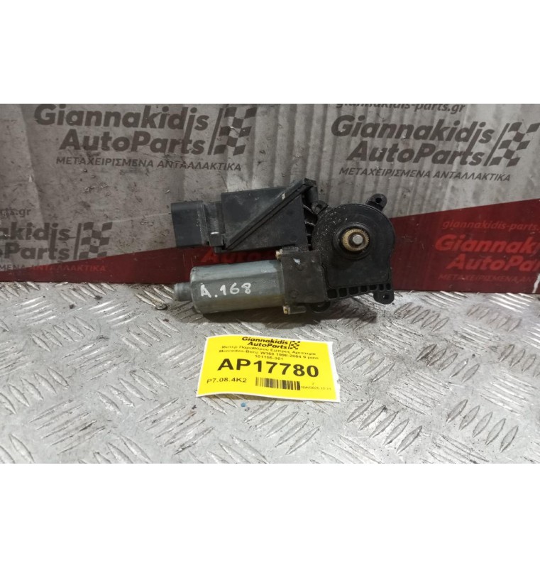 Μοτερ Παραθύρου Εμπρος Αριστερα Mercedes-Benz W168 1998-2004 9 pins 101155-301