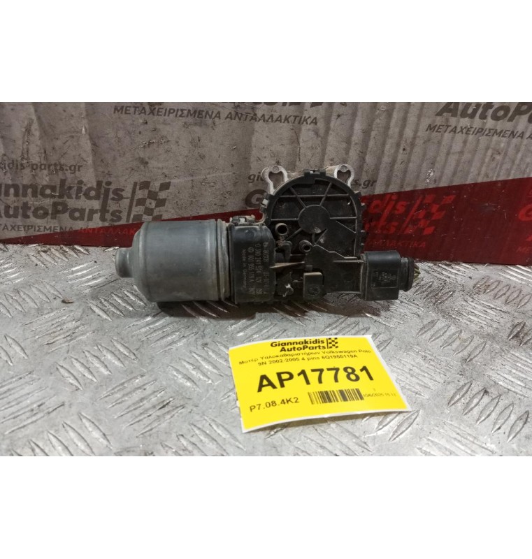 Μοτέρ Υαλοκαθαριστήρων Volkswagen Polo 9N 2002-2005 4 pins 6Q1955119A
