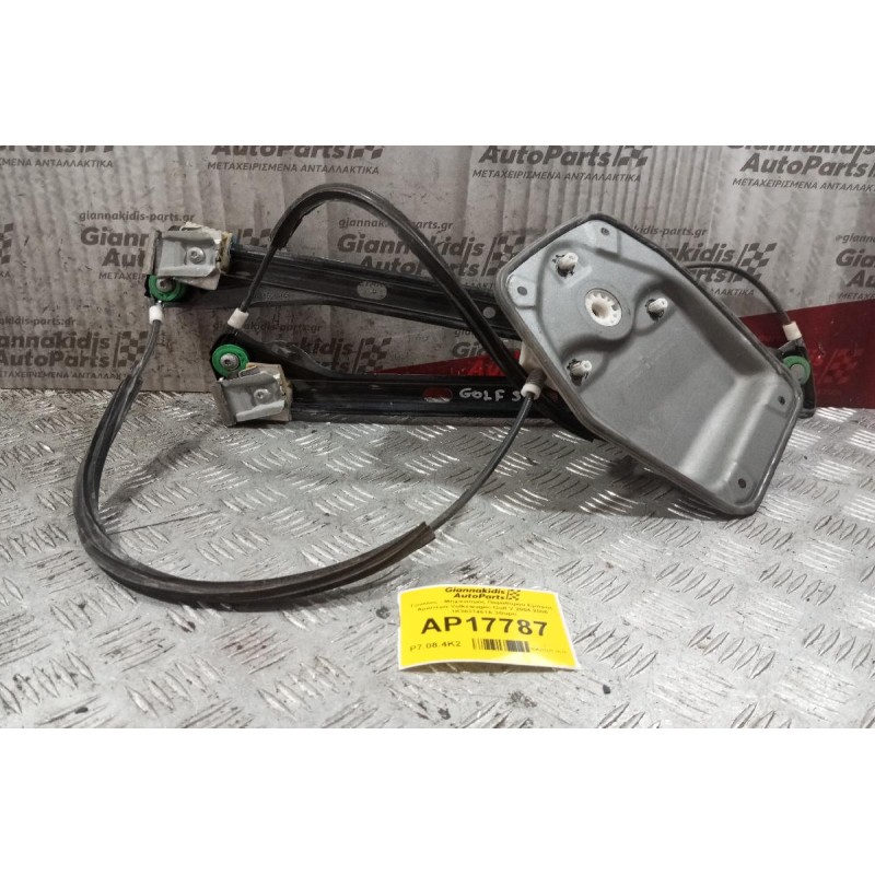 Γρύλλος - Μηχανισμός Παραθύρου Εμπρος Αριστερα Volkswagen Golf V 2004-2008 1K3837461A 3Θυρο