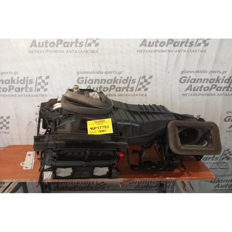 Εβαπορέτα Volkswagen Golf V 2004-2008 1K1820003CB
