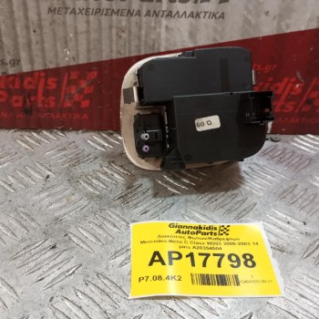 Διακόπτες Φωτων/Καθρεφτων Mercedes-Benz C Class W203 2000-2003 14 pins A20354504