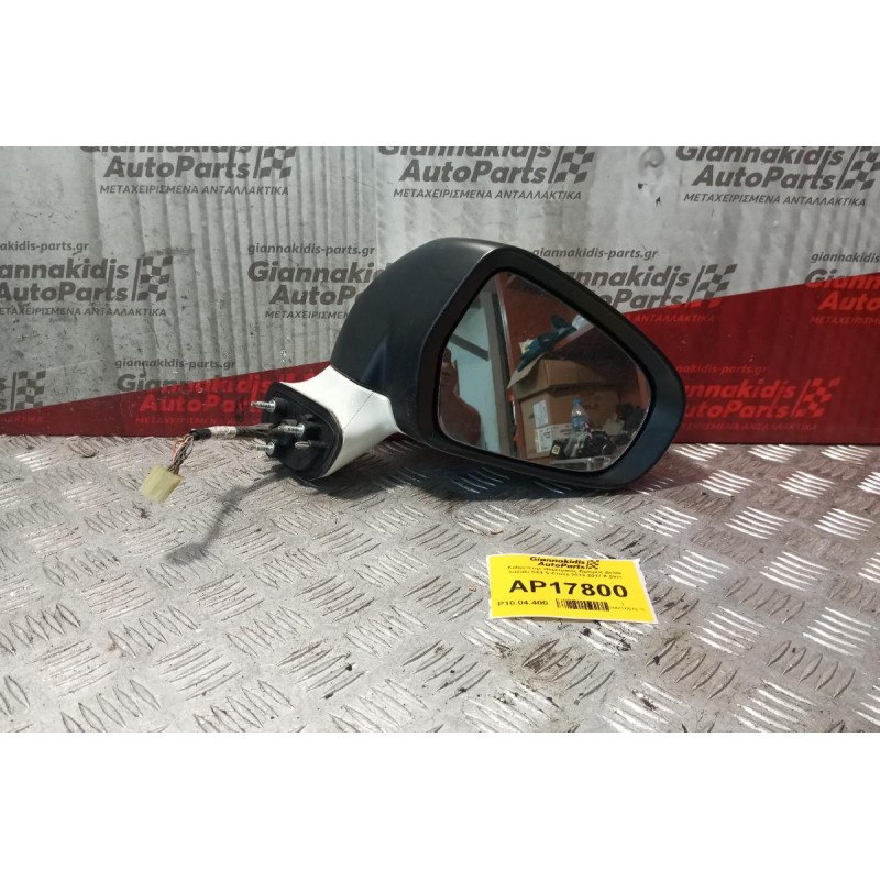 Καθρέπτης Ηλεκτρικός Εμπρος Δεξια Suzuki SX4 S-Cross 2013-2017 8 pins